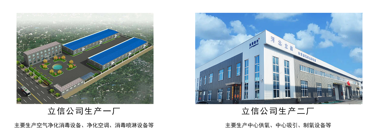 1763860114726623.jpg 公司廠區(qū)圖.jpg