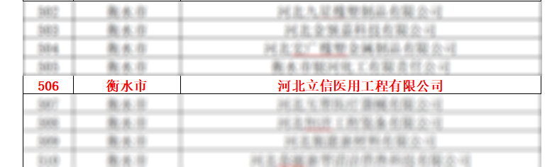 1764487925432398.jpg 微信圖片_20251125154135_2_3.jpg